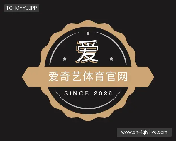 发现爱奇艺体育官网
